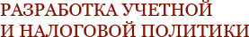 О кимпании ООО "южная аналитическая компания"